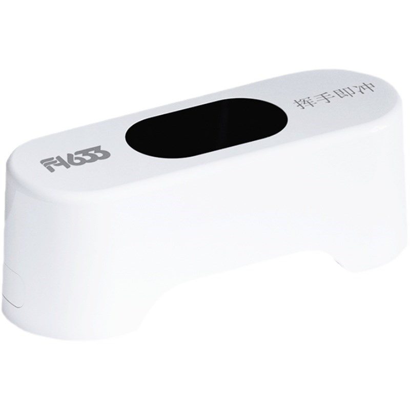 9C马桶自动冲水感应器智能红外线厕所冲水蹲便器大小便池冲水