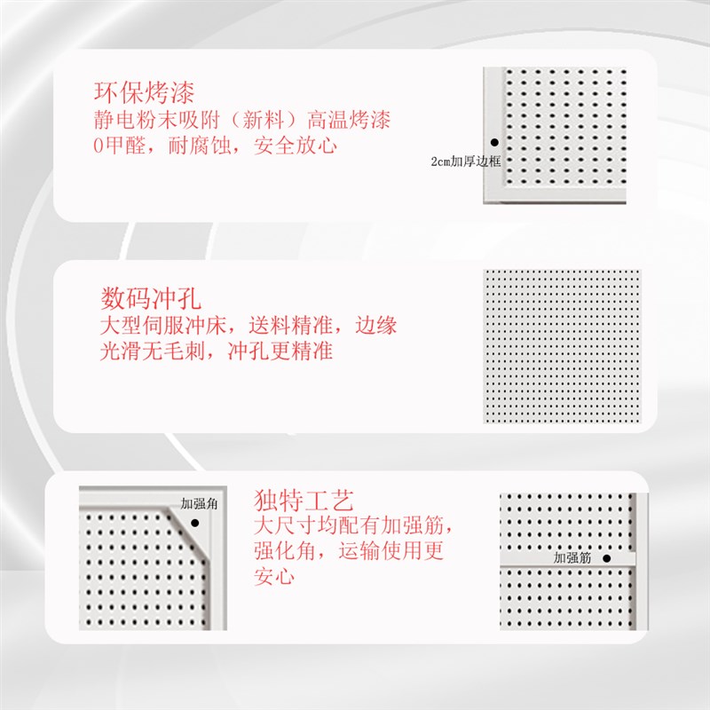 洞洞板铁艺不锈钢冲孔挂钩置物架电动工具定制五金收纳墙壁展示架