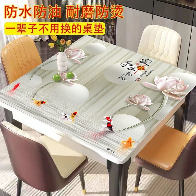 新中式餐桌垫免洗防油防水八仙桌桌布正方形耐脏茶几垫台面保垫子