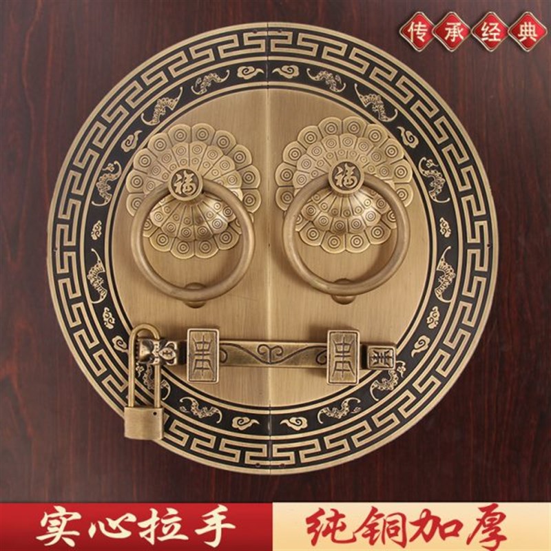 环纯铜圆形仿古复古中式大门拉手木门门锁加粗插销门栓铜门门把手