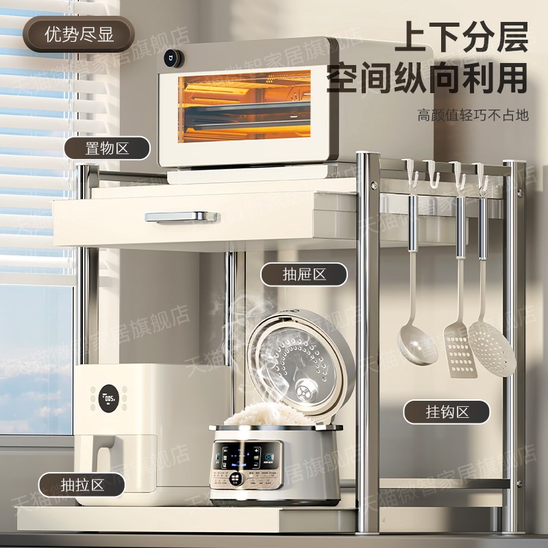 可抽拉微波炉置物架厨房台面多用电饭煲烤箱双层收纳架子2025新款
