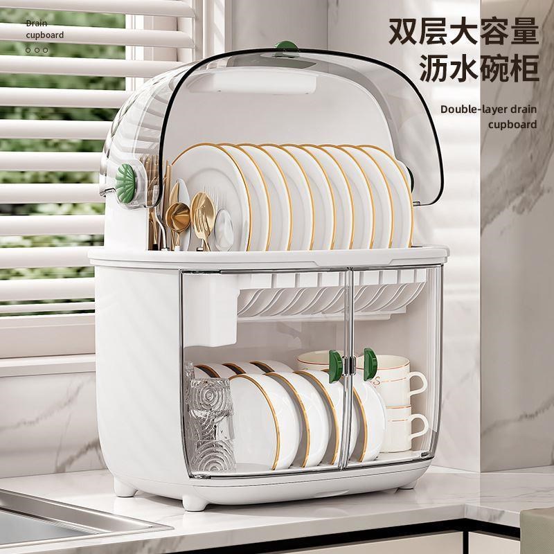 厨房沥水碗架碗柜带盖放碗箱装碗碟盘筷子餐具置物架子碗筷收纳盒