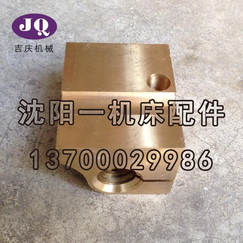 大连机床厂cw6180c车床配件t28*5中的丝杠托板中丝母中螺母