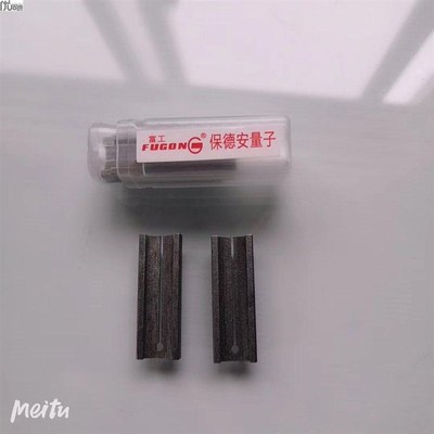 保德安半圆夹具钥匙机副夹具可夹持多种保德安半圆钥匙胚