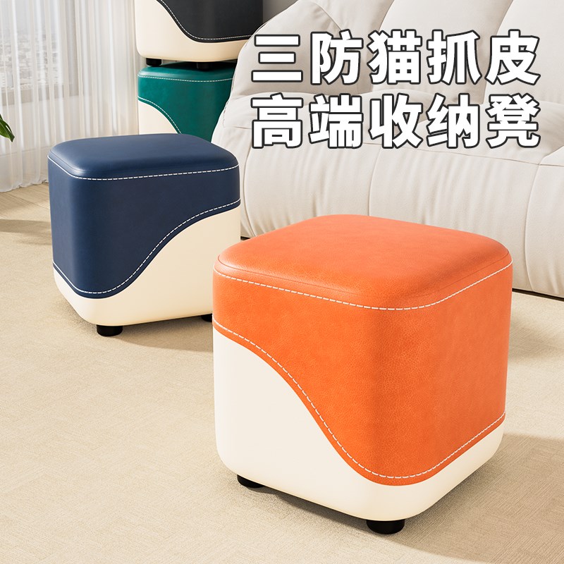 收纳小凳子家用小板凳客厅沙发凳软包凳简约小矮凳创意凳子收纳凳