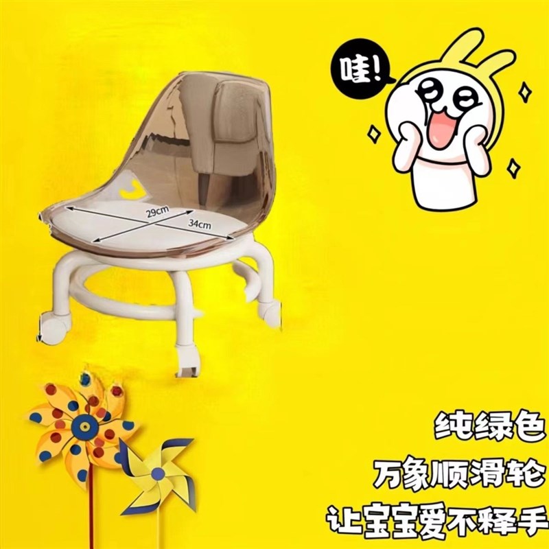 万向轮拆快递小凳子家用移动滑轮矮凳小椅子靠背干活懒人凳带娃