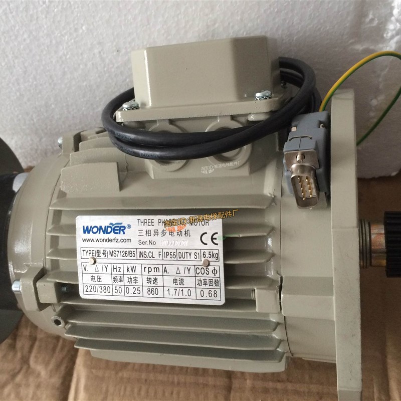 信智YS7126门机电机 编码器 安利索MS7126马达电动机 西尔康 星玛