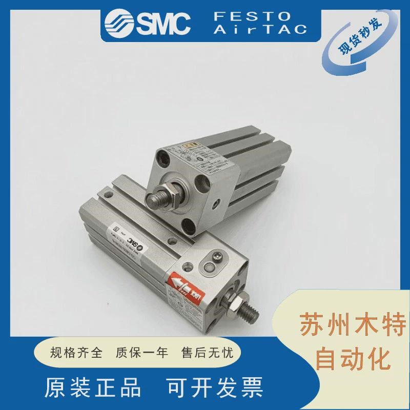 SMC带锁薄型气缸 CDLQB/CLQB20/30/40/50/63/80/100-25/50/70/100