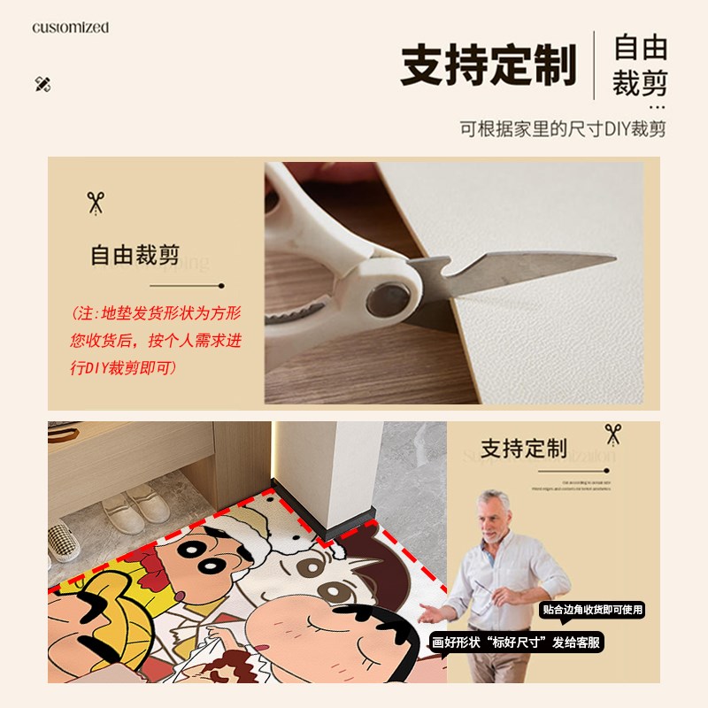 蜡笔小新卡通入户门地垫可擦免洗耐脏pvc进门地毯可裁剪门口脚垫
