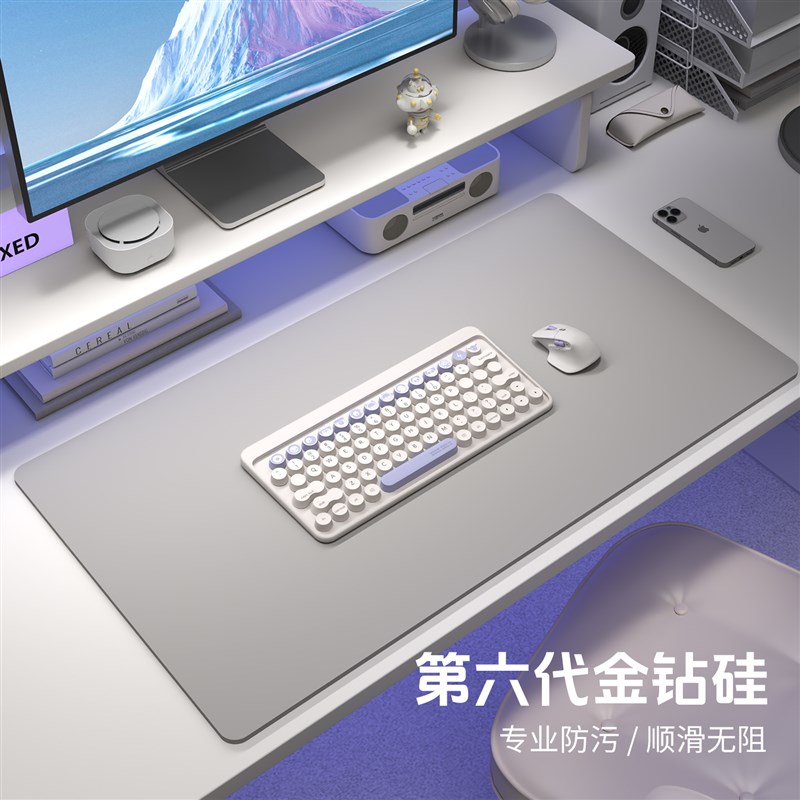 鼠标垫超大号电脑桌垫办公桌面笔记本键盘纯色高级感写字台书桌垫