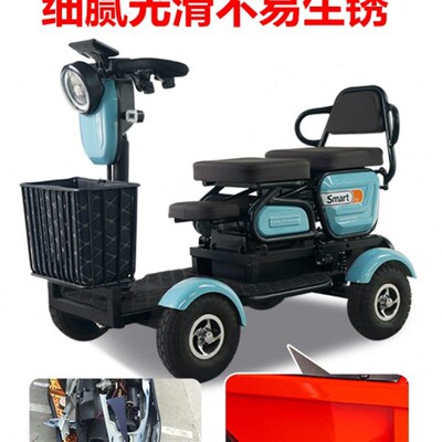 小巴士四轮电动车双人座2人残疾人电动助力四轮车老年代步车Q70C5