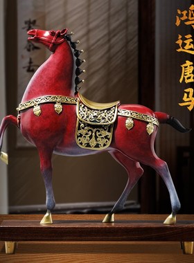 全铜马摆件红色 鸿运唐马 办公室客厅家居装饰品马到成功开业礼品