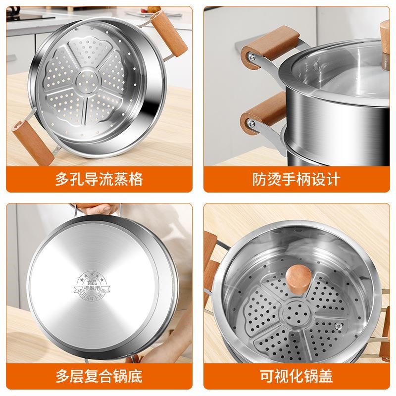 德国进口304不锈钢汤锅加厚蒸锅家用蒸煮小锅燃气电磁炉适用通用