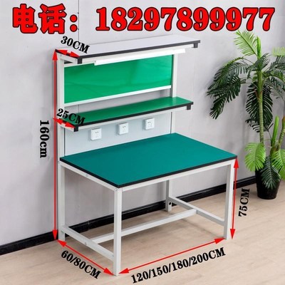防静电工作台带灯电子电脑工厂维修台手机车间质检检验焊接平台桌