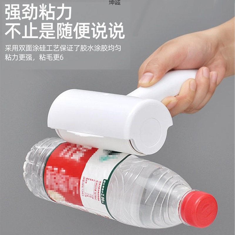 粘毛器滚筒可撕式粘尘替换芯10cm粘毛卷纸家用装16cm粘衣服