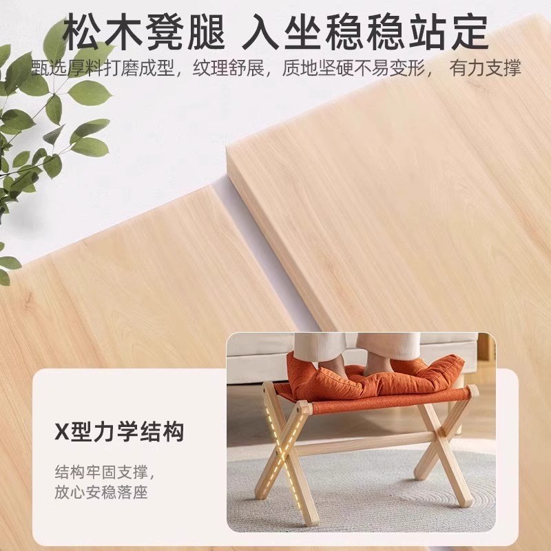 小凳子家用客厅沙发凳垫脚搁脚凳子现代脚踏凳折叠椅折叠凳换鞋凳