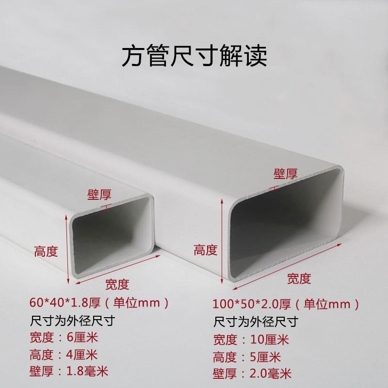 塑料方形管PVC矩形管空心管水培种植排水扁管路政警示桩护栏 包邮