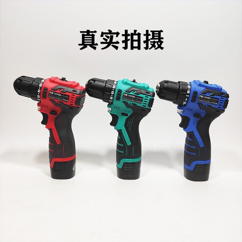 无小钢炮刷充电式电钻手电钻带轴锁18v16.8v家用电动螺丝刀大扭力