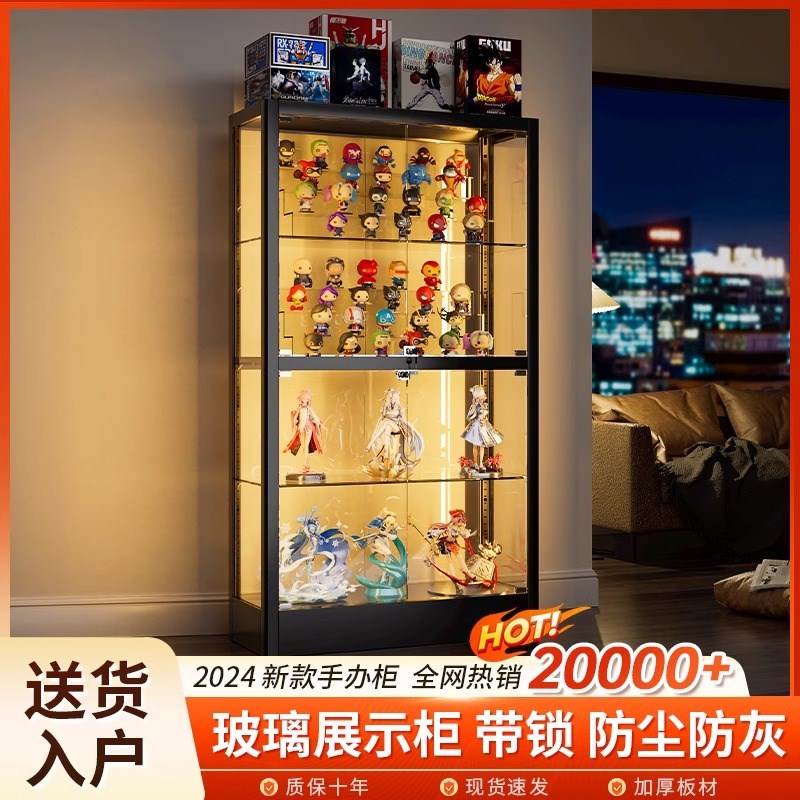 手办展示柜乐高模型展示架痛柜带灯钢化玻璃柜家用防尘酒柜陈列柜