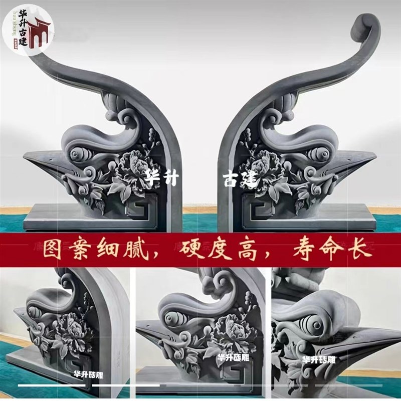 哺鸡脊头砖雕甘蔗脊仿古瓦配件中式仿古徽派古建筑围墙线条脊水泥