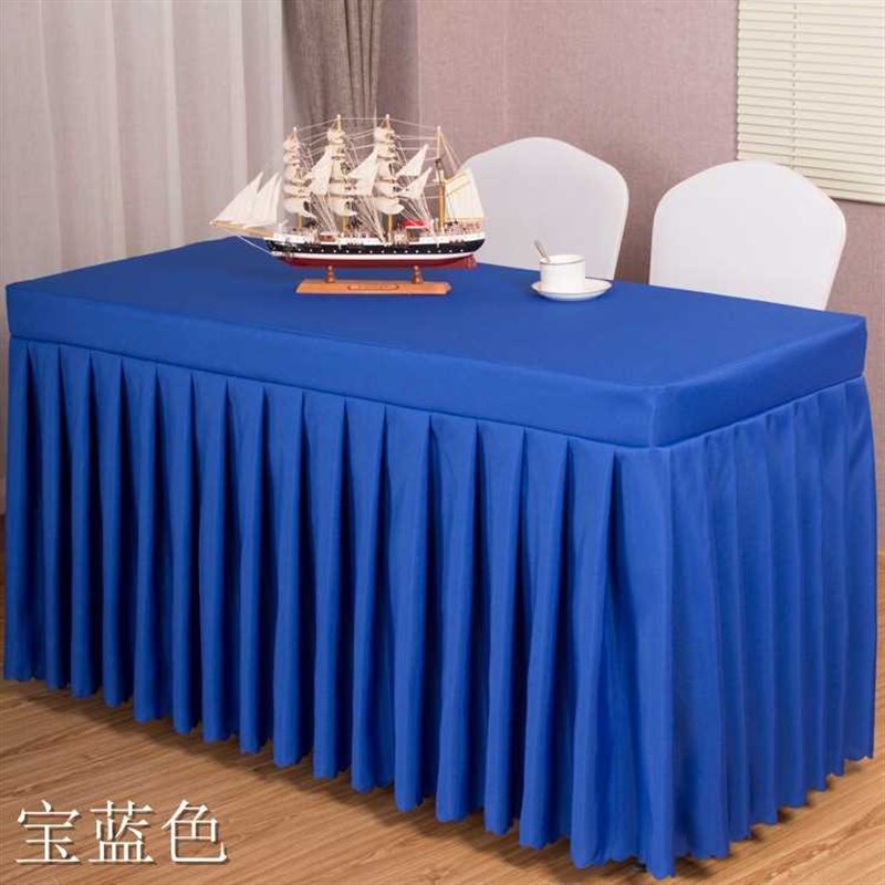 会议桌布桌套长方形台布布艺酒店办公室展会活动商务签到长条桌裙