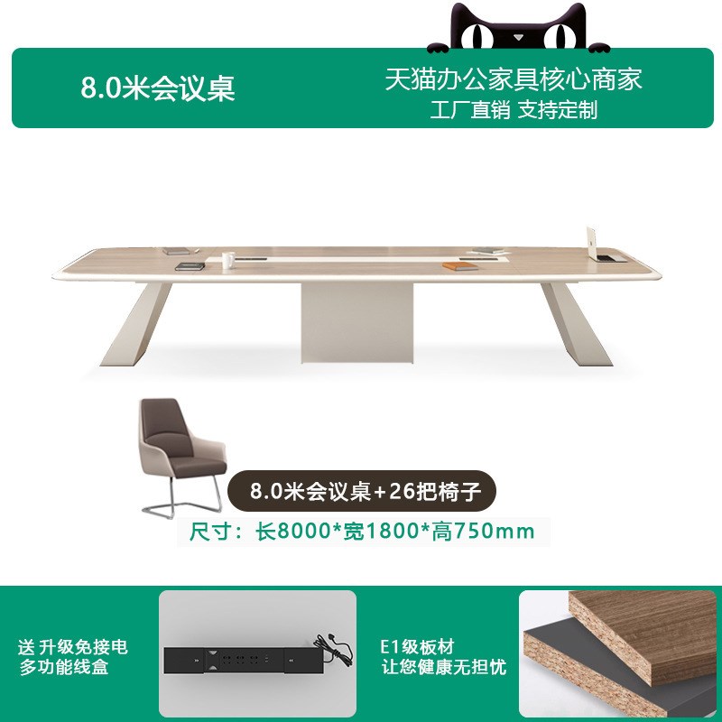 轻奢会议桌现代简约办公工会议室长条桌烤漆会议洽谈桌桌椅组合