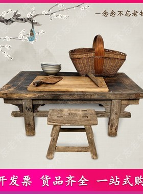民俗怀旧老物件小桌子板凳厨房用品菜篮子民宿摆件装饰品