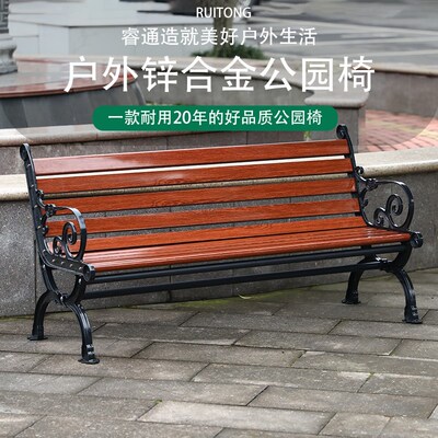 公园椅户外长椅欧式休闲铸铝合金靠背座椅长条凳室外庭院休息椅子