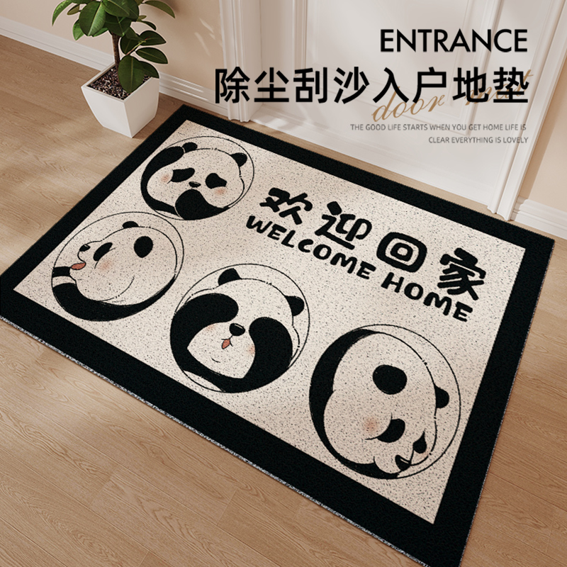 熊猫入户门地垫卡通地毯玄关进门大门口可裁丝圈门垫家用耐脏脚垫