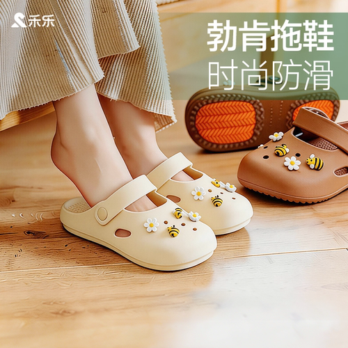 黄圣依同款禾乐夏季女防滑洞洞鞋
