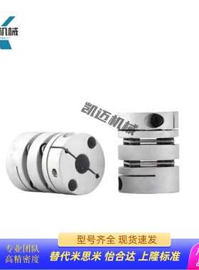 联轴器C-SCPW55 SCPS21/46/28 34-5-6-8-9-10-11-12-1420