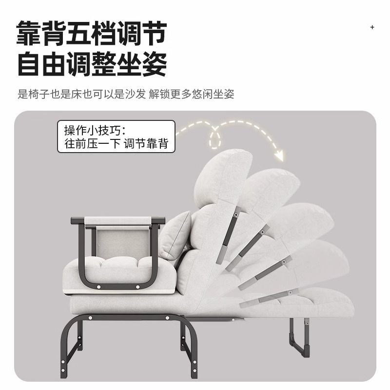 折叠式沙发床躺椅电脑椅办公室午休多功能懒人沙发床一体两用单人