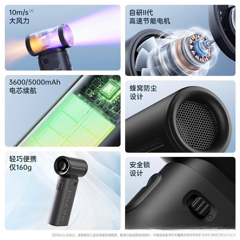 几素高速手持小风扇迷你便携式随身小型充电款桌面制冷电风扇