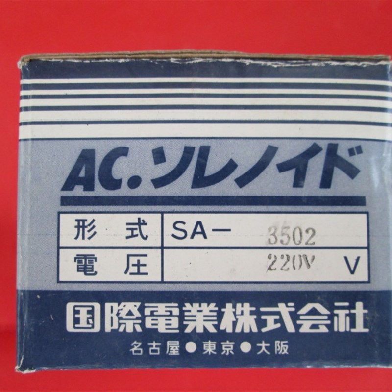 MQ6-3N         SA-3502