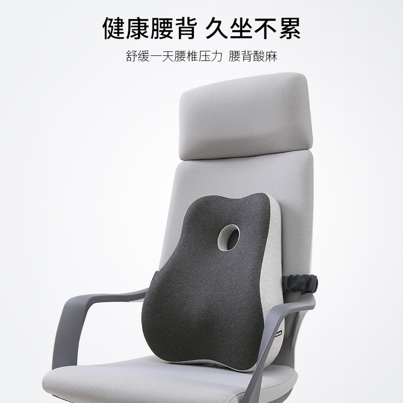 靠垫办公室腰靠h垫久坐护腰孕妇腰枕腰垫座椅靠枕车用记忆棉靠背