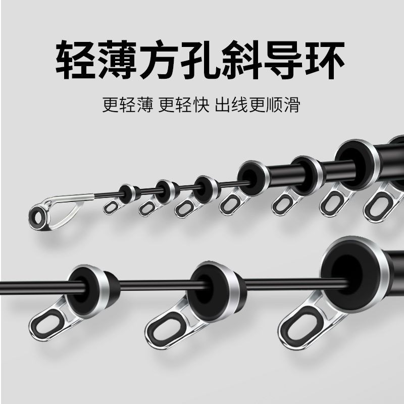 新型鱼竿超轻超硬斜导环方形小导环矶竿套装碳素手海两用竿