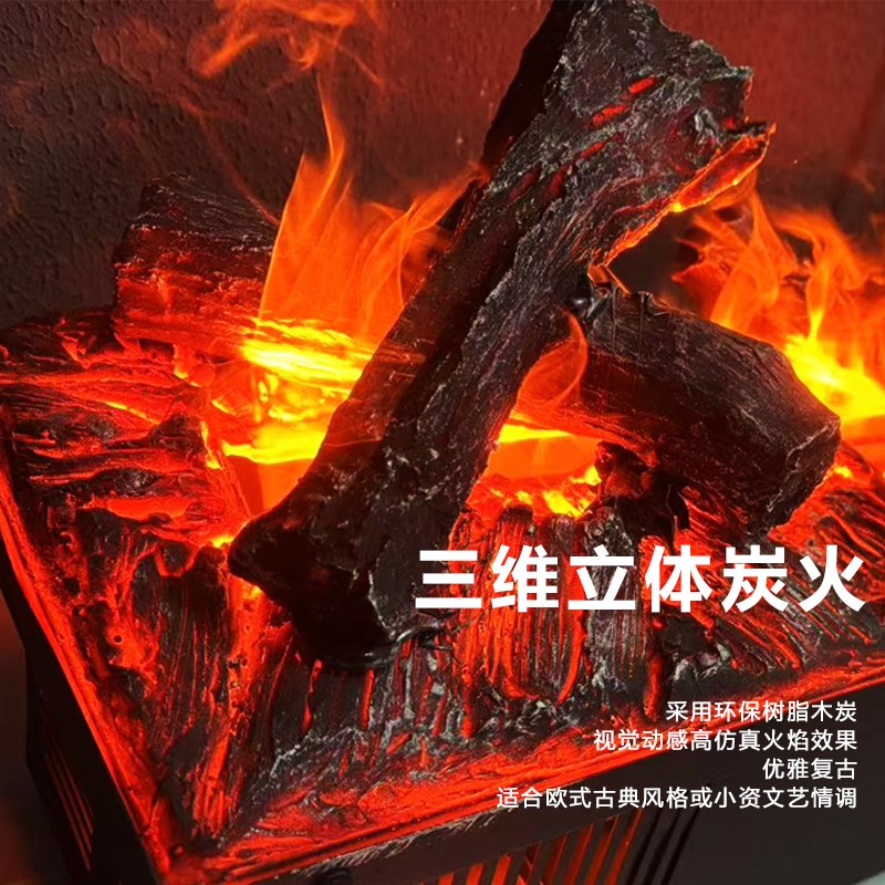 仿真木炭3D雾化壁炉电视背景墙地台嵌入式加湿器假火焰装定制取暖