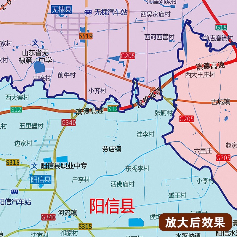 2025新款滨州市地图贴图办公室挂图高清壁贴超大装饰画定
