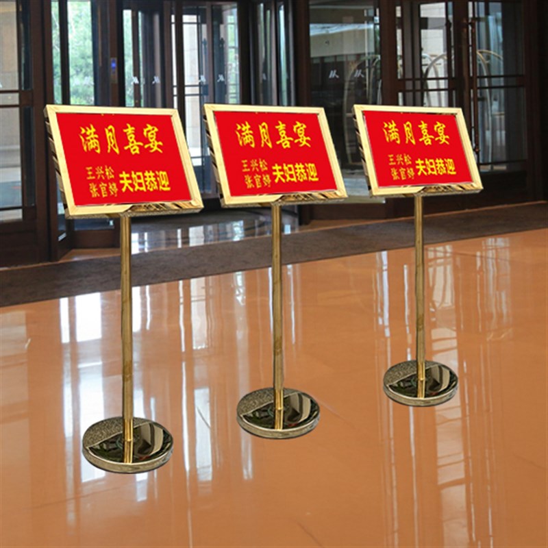 不锈钢立牌双面展示a4金色架升降广告牌a3双面展示A2仓库标识户外