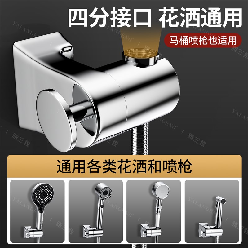 免打孔/打孔双用花洒支架不锈钢金属淋浴头喷头固定器可调节底座