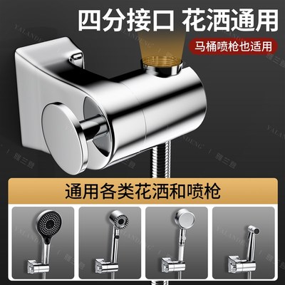 免打孔/打孔双用花洒支架不锈钢金属淋浴头喷头固定器可调节底座