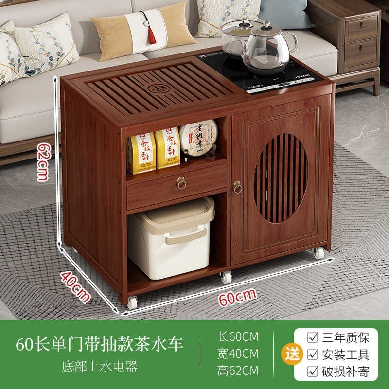 现货移动茶台小茶桌家用中式茶水柜茶车带轮茶几功夫茶具套装烧水