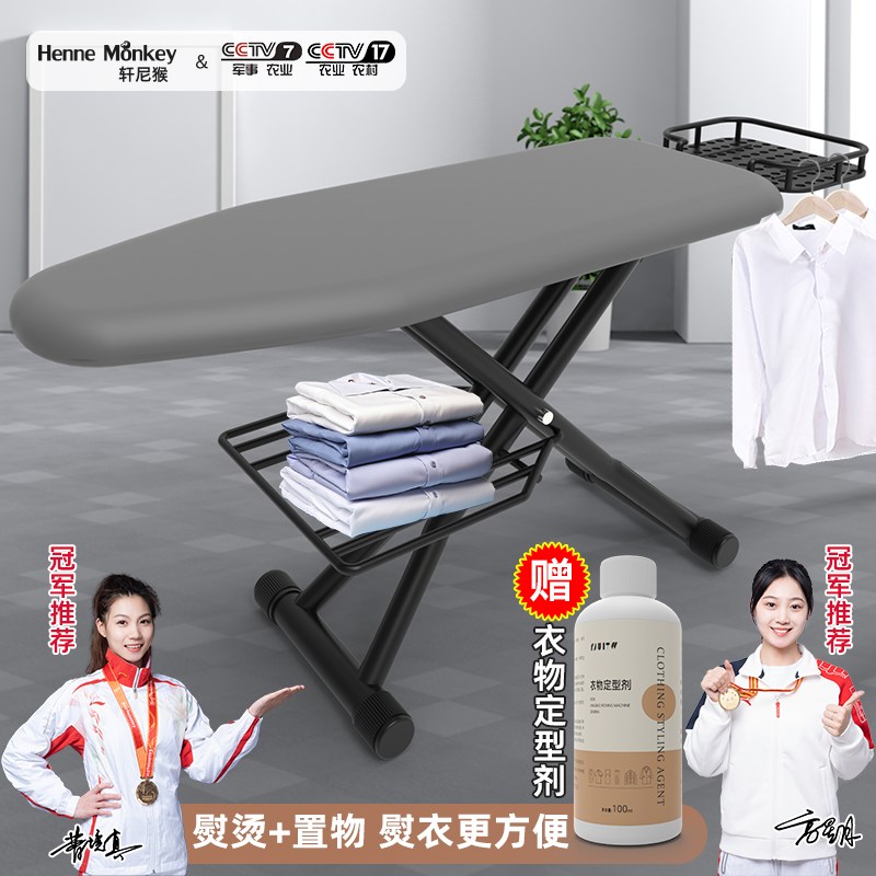 高档家用烫衣板折叠熨台烫衣服架电熨斗板熨衣板折叠带置物熨烫板