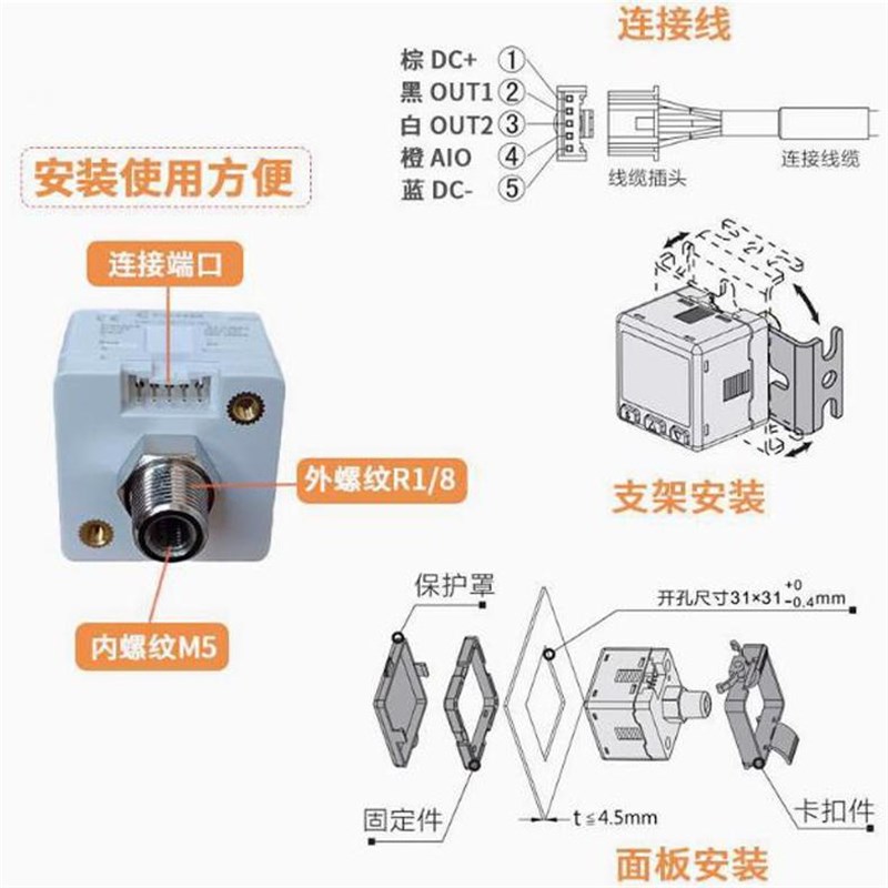 双数显压力开关,负压表,DP-101,DP-102,DP-012,国货精品