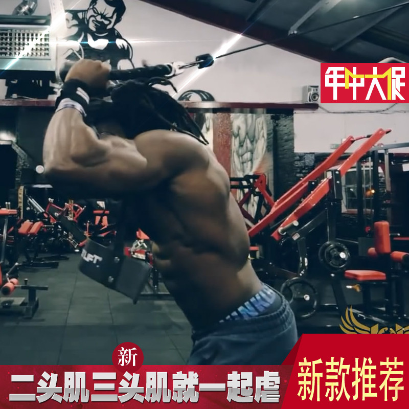 健身双头绳索肱三头肌高位下拉拉力绳锻炼神器龙门架面拉器材配件