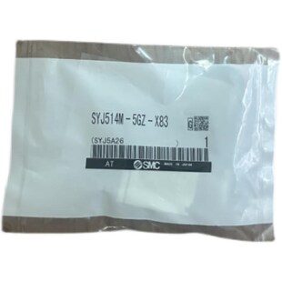 SYJ514 5MZ X83 SYJ524 LZD SMC电磁阀SYJ514M LOU 5GZ