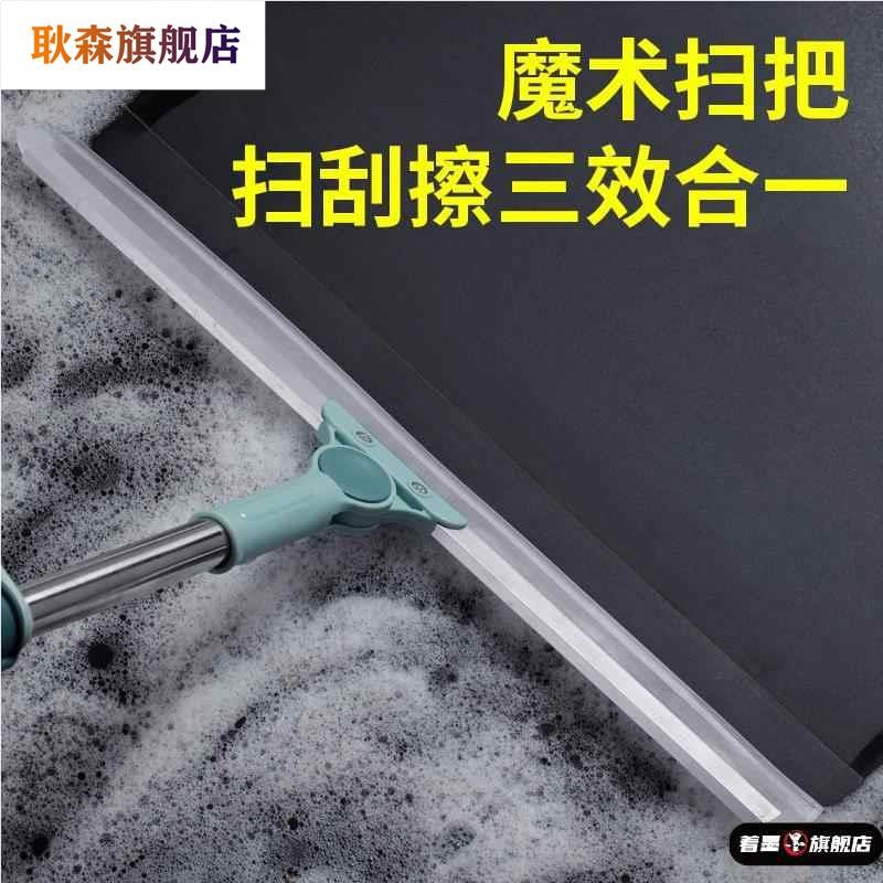 魔术扫把家用硅胶拖把两用浴室地刮地板刮水器扫地神器卫生间挂刷