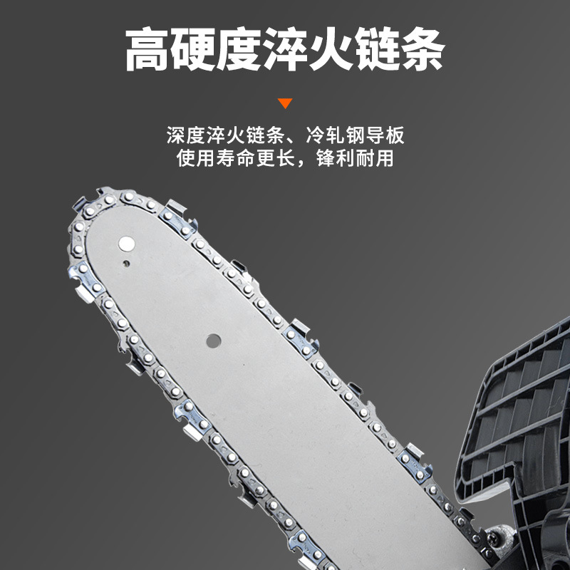 电锯家用b小型手持锯柴电链锯充电式锂电电锯伐木锯无线迷你4寸10