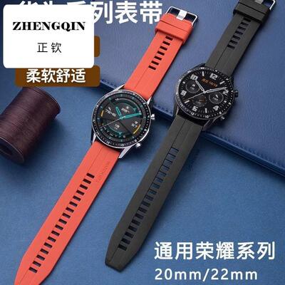 适用华为GT3/GT2手表表带 华强北GT3 WatchGT运动2Pro荣耀Magic2