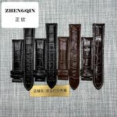 适配美度手表带同款 真皮贝伦赛丽M8600M7600男女款 舵手指挥官20mm